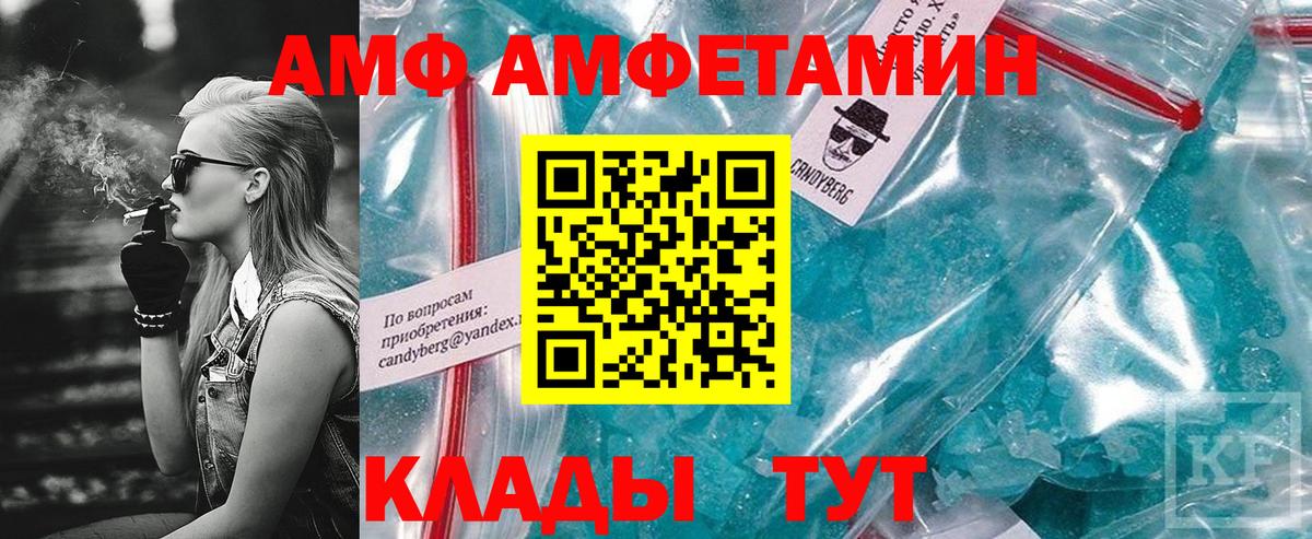 Амфетамин VHQ  Владикавказ 