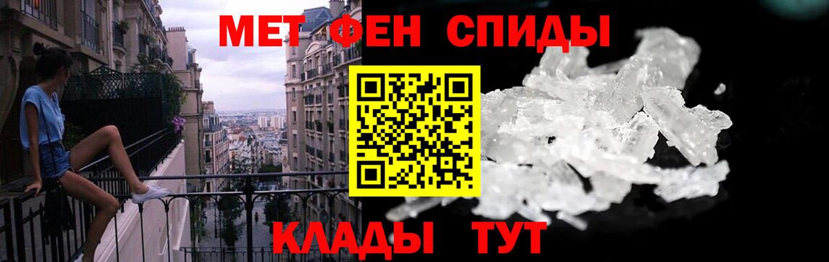 Амфетамин  Вход с VPN  Владикавказ  Амфетамин 97%  АМФЕТАМИН 