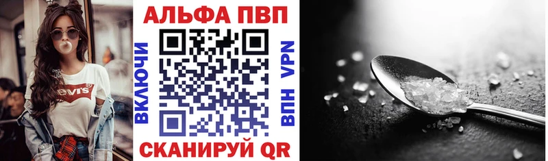 Alfa_PVP мука  где купить   Владикавказ 