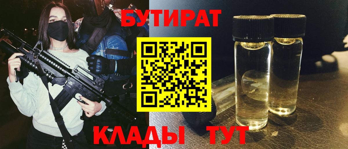 МЕТАМФЕТАМИН  Кокаин  МАРИХУАНА  ГАШИШ  ЭКСТАЗИ  ГАШИШ  Меф МЯУ МЯУ   Владикавказ  Вход с VPN  МДМА 