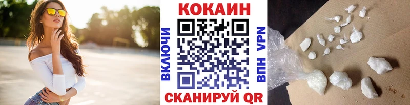 КОКАИН VHQ  Владикавказ 