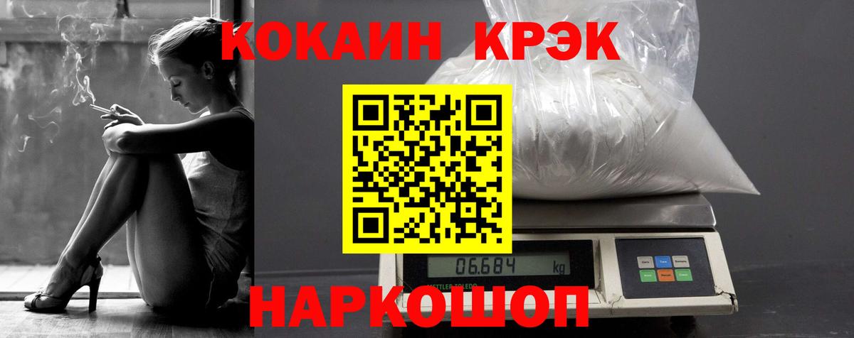 Cocaine Columbia  COCAIN  COCAIN Эквадор  Владикавказ  Вход с VPN 