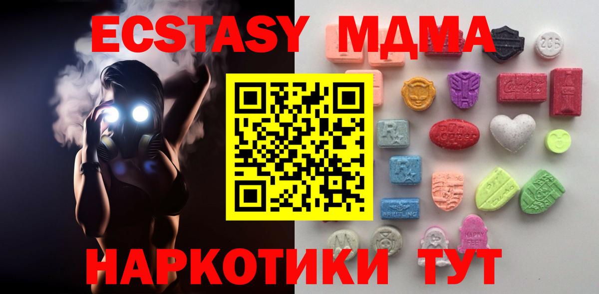 закладка  Вход с VPN  Владикавказ  Экстази  Ecstasy TESLA  Экстази TESLA 