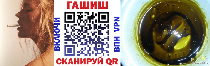 Гашиш hashish  блэк спрут как зайти  дарк нет телеграм  Владикавказ 