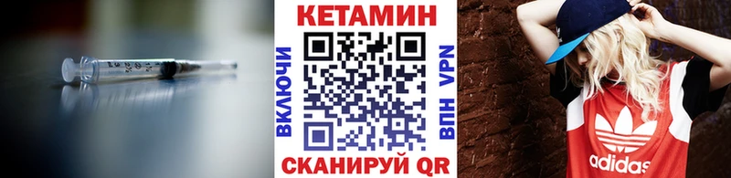 Кетамин ketamine  как найти закладки  Владикавказ 