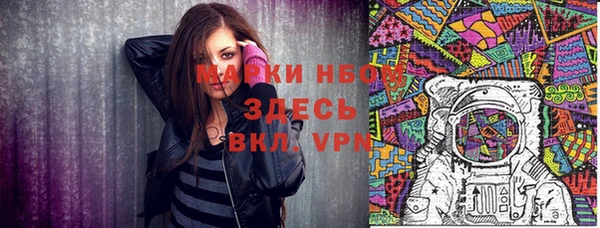 каннабис Новозыбков