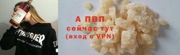 герыч Нефтекумск