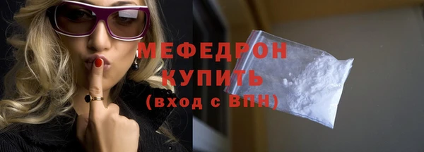 сатива Новокубанск