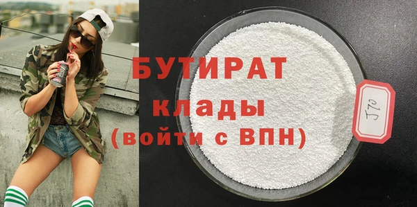 герыч Нефтекумск