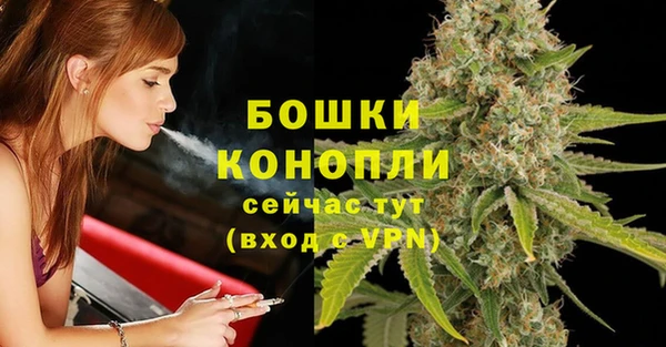 герыч Нефтекумск