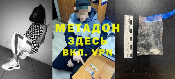 каннабис Аксай