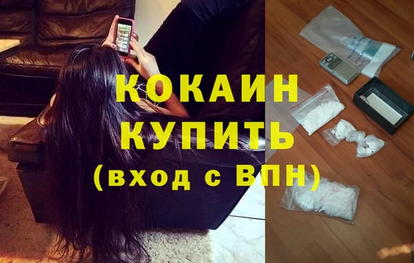 кокаин Нея