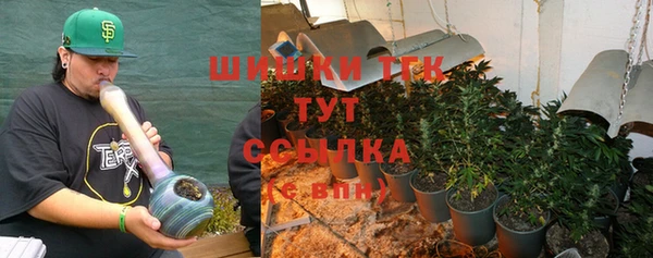 герыч Нефтекумск