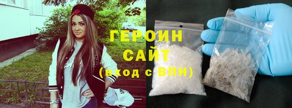 каннабис Новозыбков