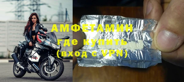 метамфетамин Анжеро-Судженск