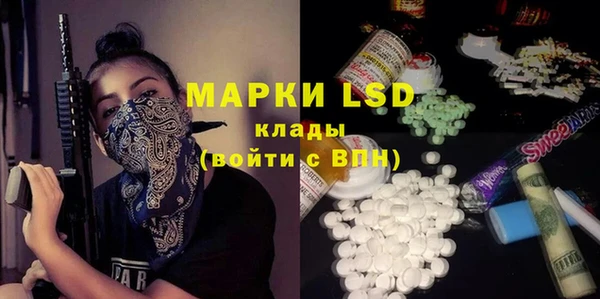 стаф Переславль-Залесский