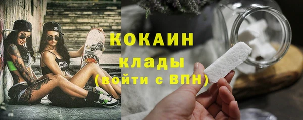 кокаин Нея