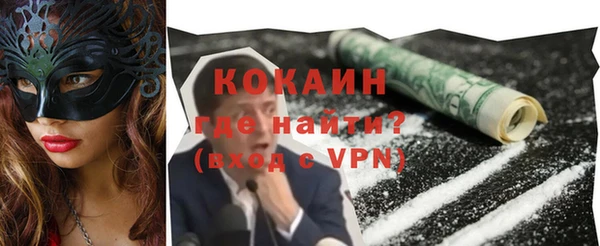 меф VHQ Покачи