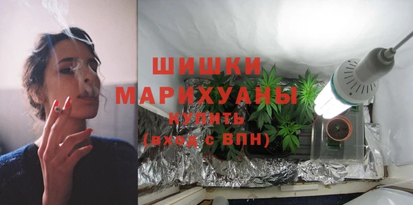 герыч Нефтекумск