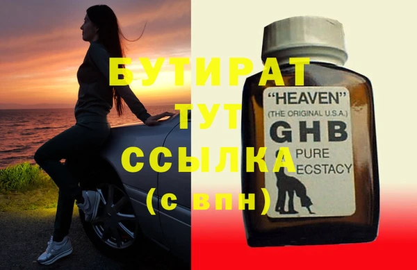 кристаллы Алапаевск