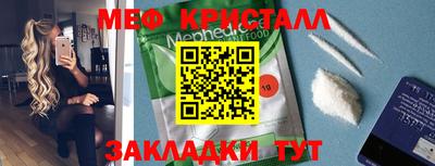 прущий лед Беслан