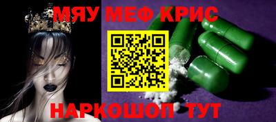 прущий лед Беслан