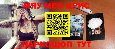 синтетический гашиш Берёзовский