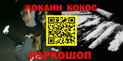 ешки Берёзовский