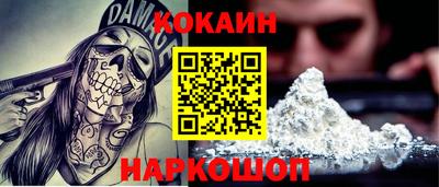 мяу мяу кристалл Бугуруслан