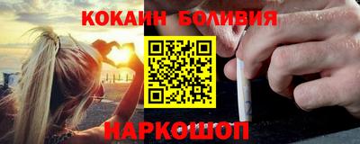 кокаин колумбия Будённовск
