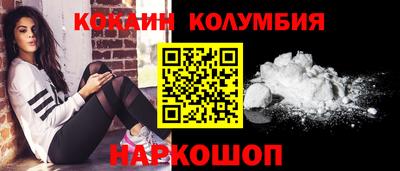 мяу мяу кристалл Бугуруслан