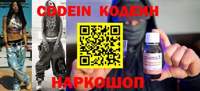 кокаин колумбия Будённовск