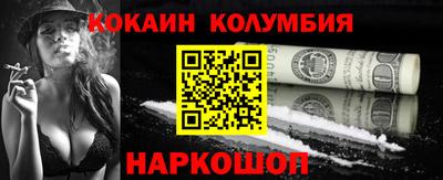 мяу мяу кристалл Бугуруслан