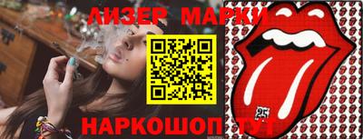 меф Бугуруслан