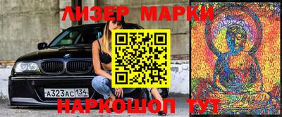мяу мяу кристалл Бугуруслан