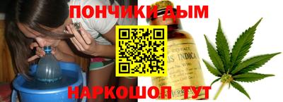 мяу мяу кристалл Бугуруслан