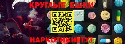 эйфоретик Бийск