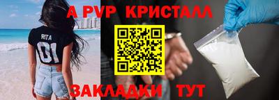 эйфоретик Бийск