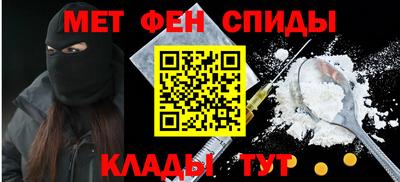 бутират Беслан