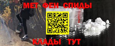 прущий лед Беслан