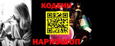 кокаин колумбия Будённовск