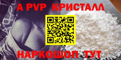 бутират Беслан