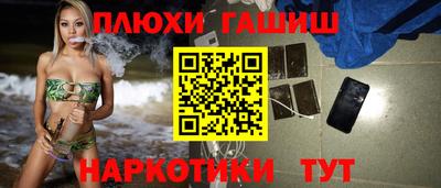 кокаин Бузулук