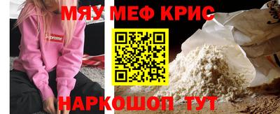 ешки Берёзовский