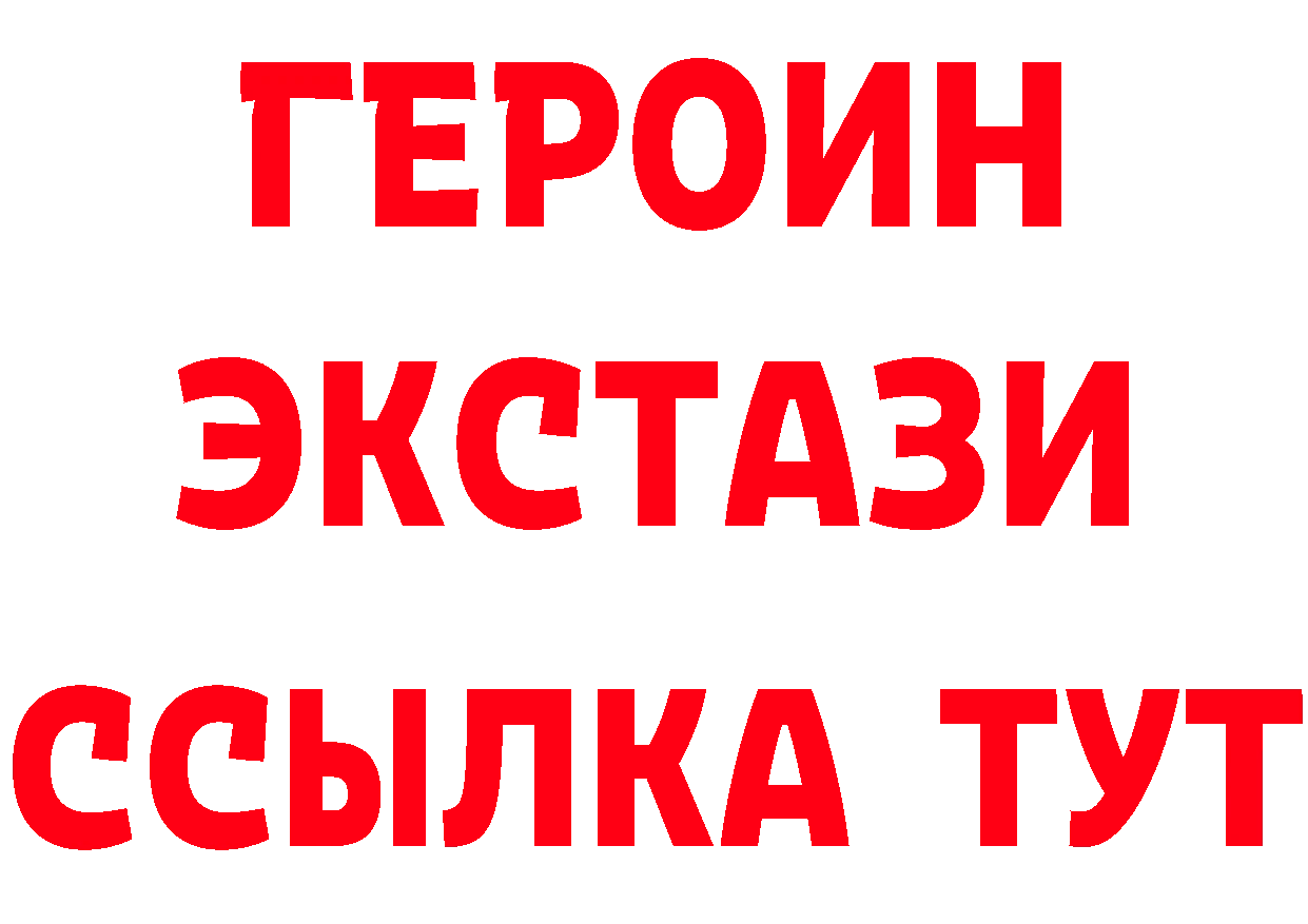 Бутират BDO 33% как войти shop МЕГА Владикавказ