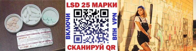 ЛСД экстази кислота  Владикавказ 