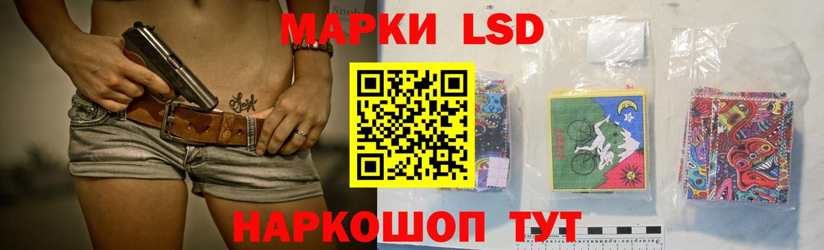 Владикавказ  Лсд 25 экстази кислота  Вход с VPN 