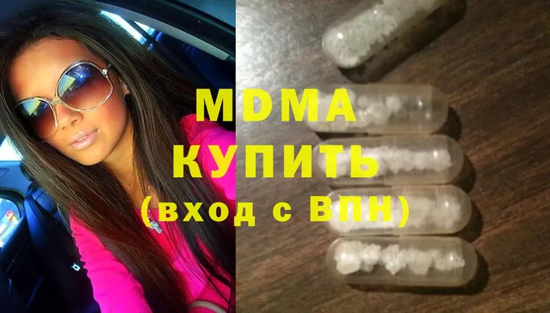 что такое   МЕГА онион  MDMA crystal  Владикавказ 