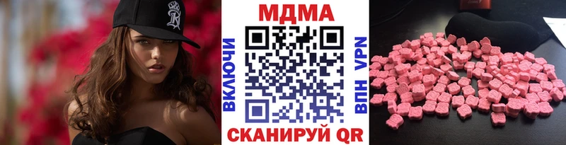 OMG зеркало  Владикавказ  МДМА Molly  наркошоп 