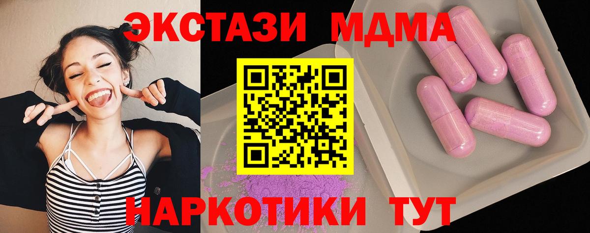 MDMA crystal Владикавказ